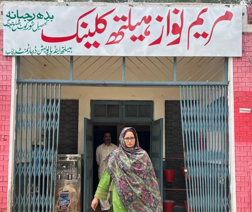 AC Shorkot Visits Maryam Nawaz Health Clinic Budh Rajbana