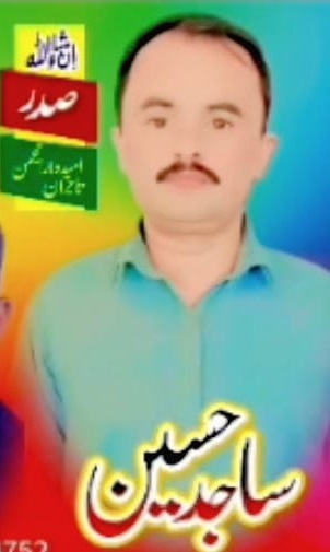 Adda Shahal Din Anjuman Tajran Elections 2025